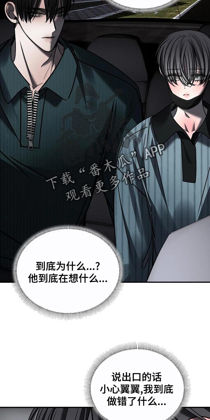 第56章：吵架1