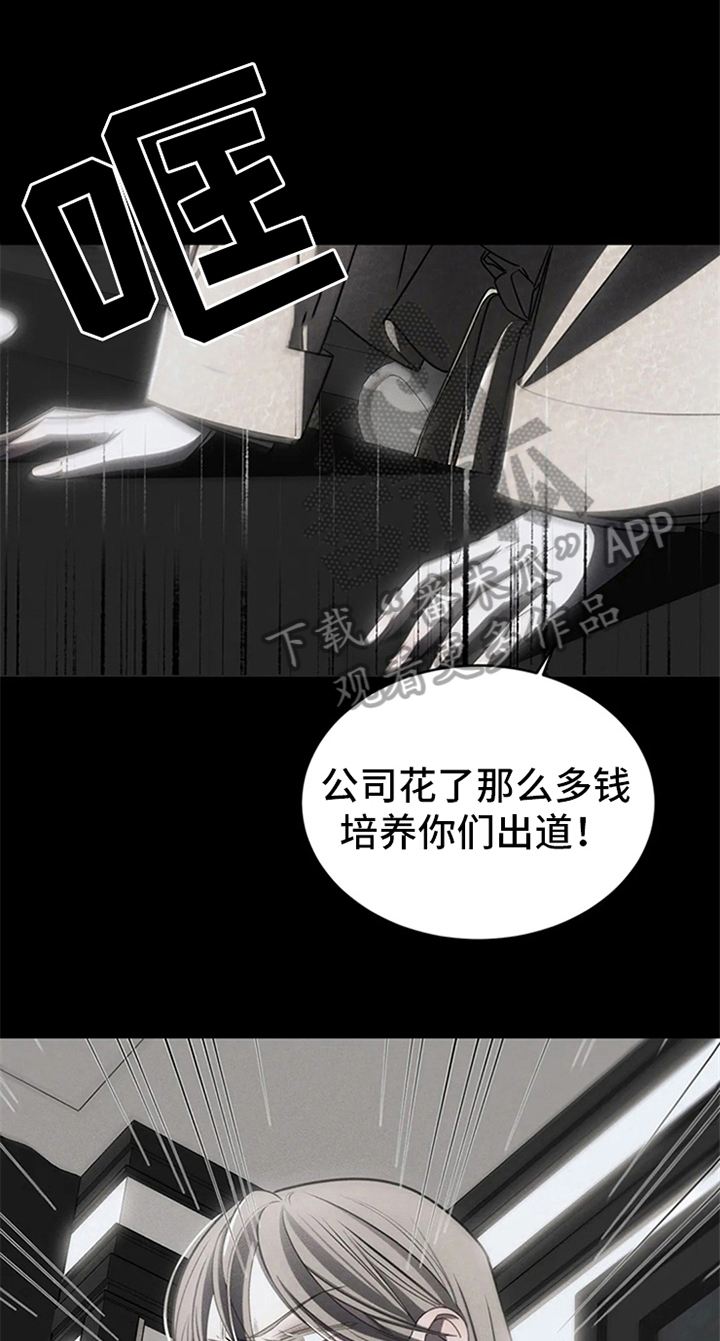 第12章：跟踪2