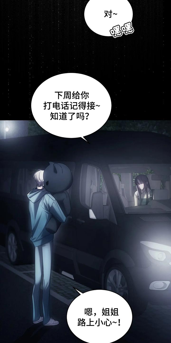 第40章：保护4