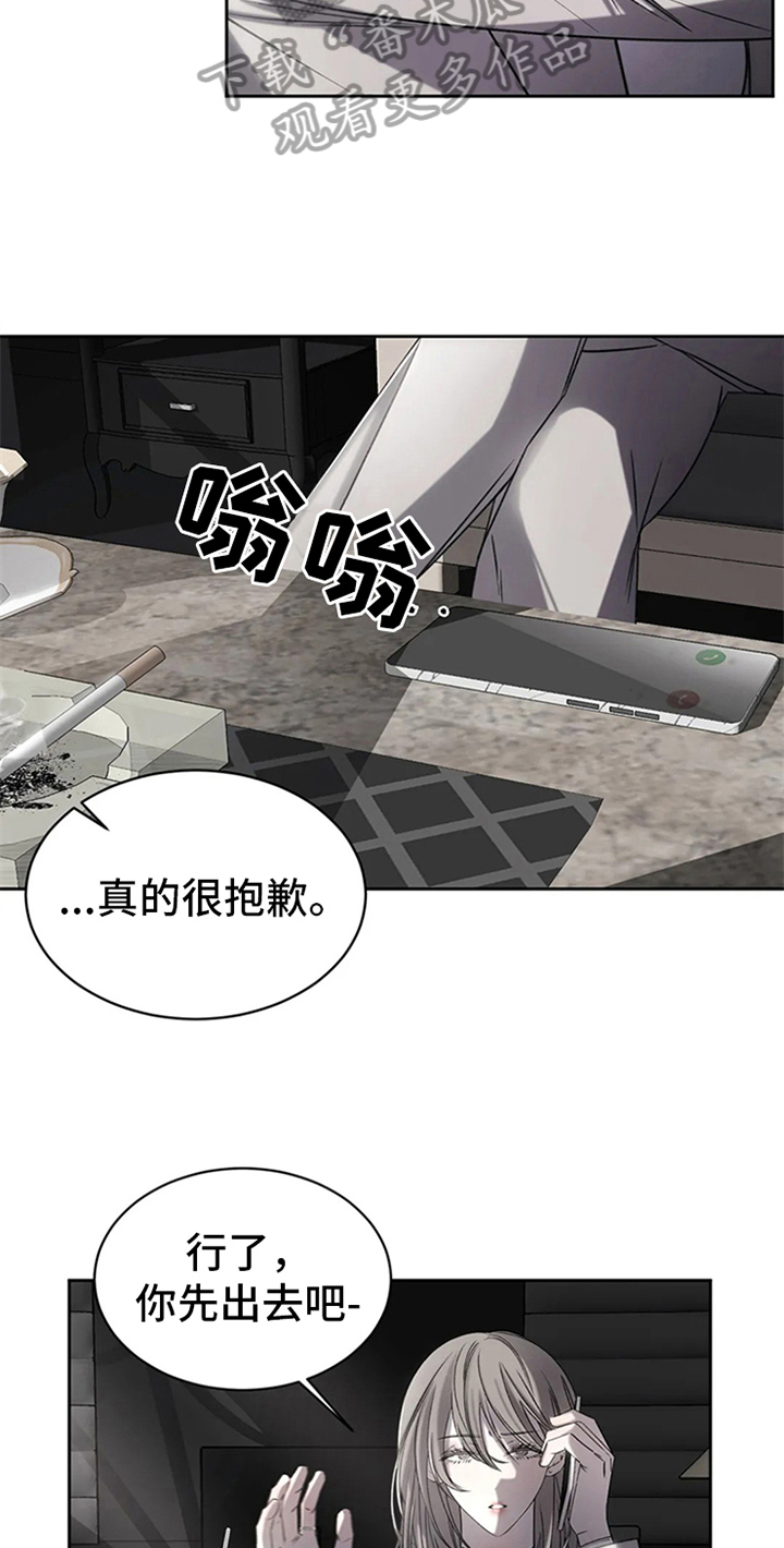 第4章：拒绝4