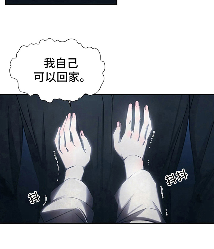 第10章：抗拒1