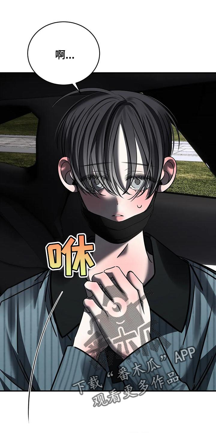 第56章：吵架3