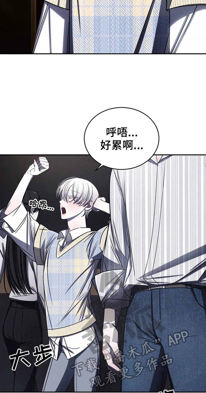 第17章：争吵2