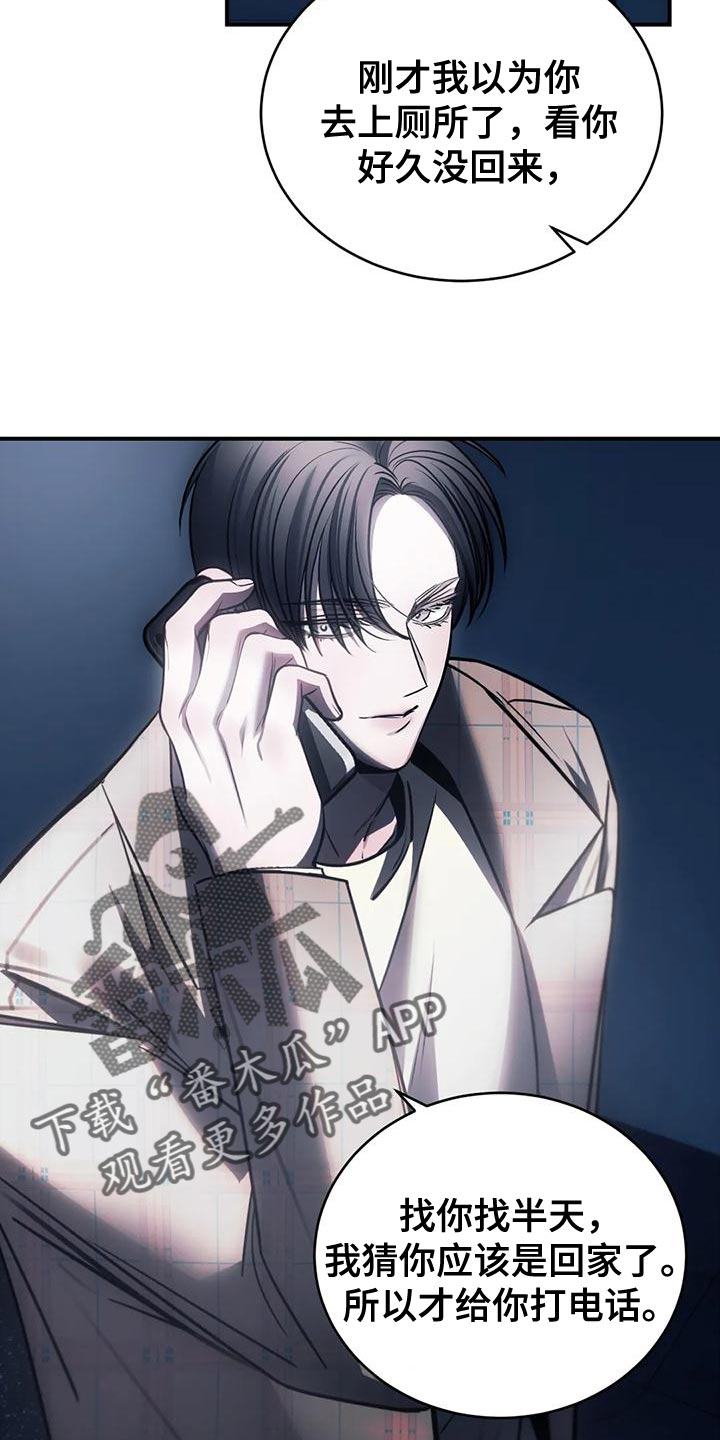 第60章：还没有分手的勇气4