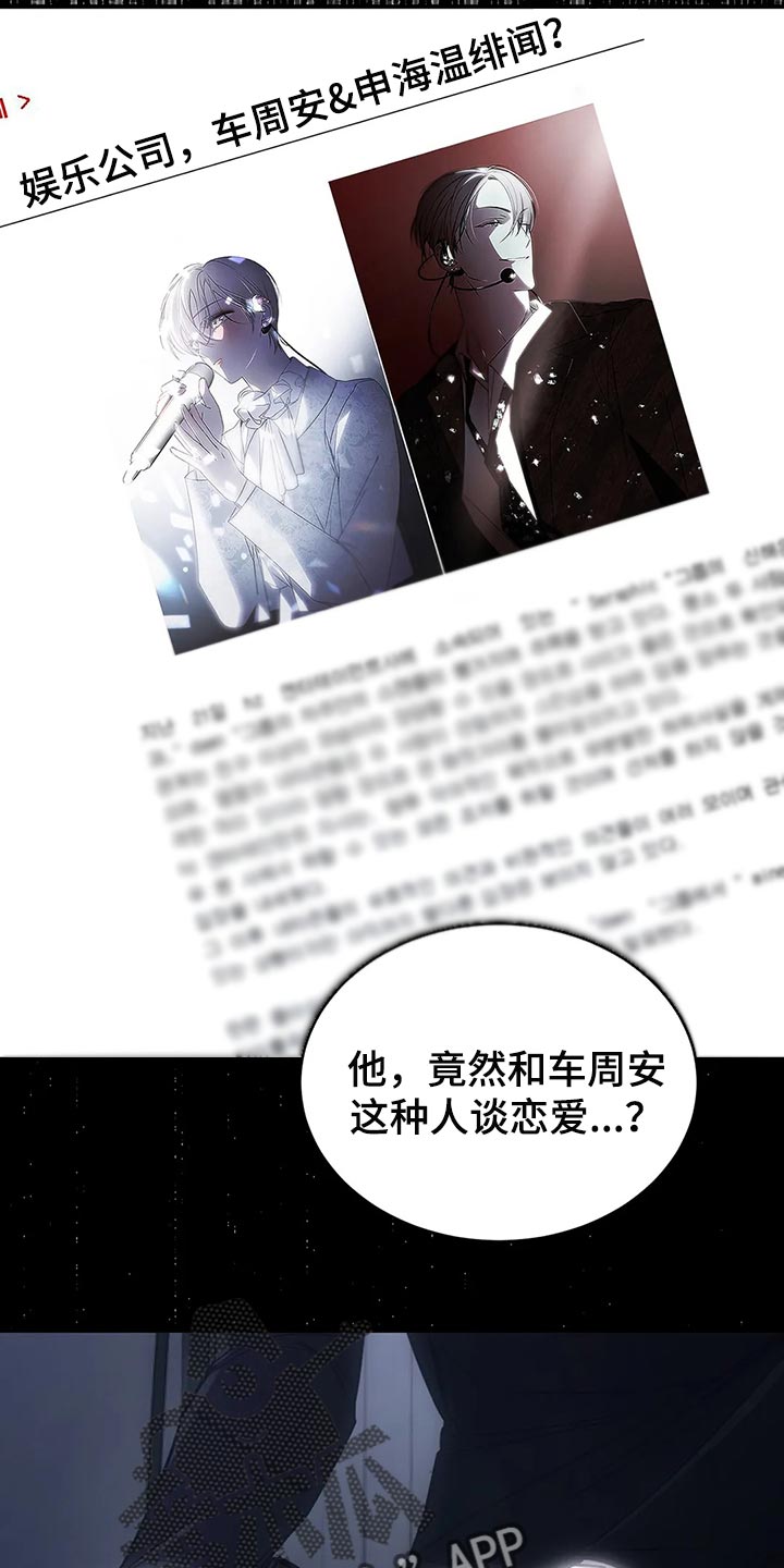 第39章：亲自确认0