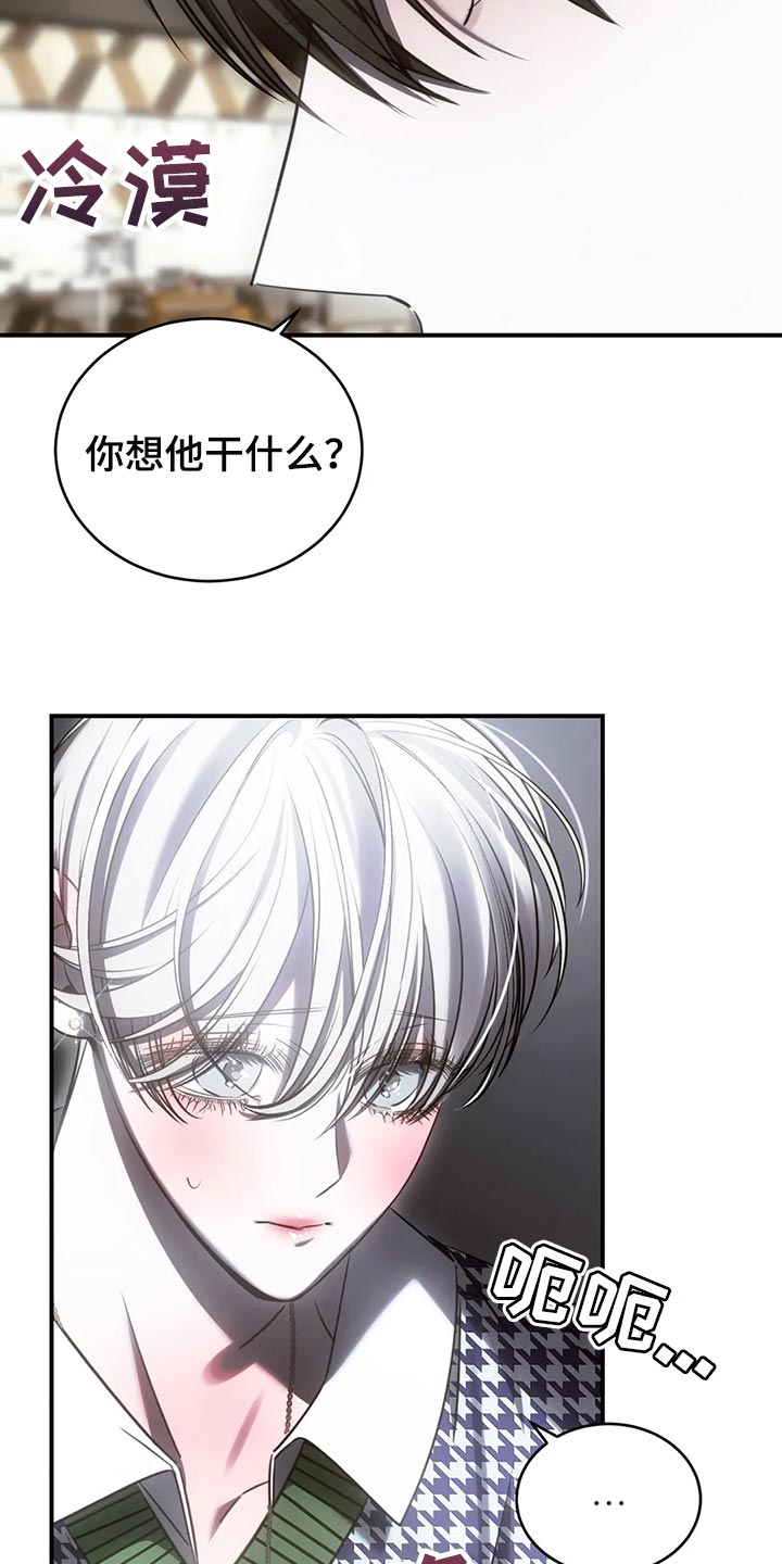 第49章：心里不舒服4