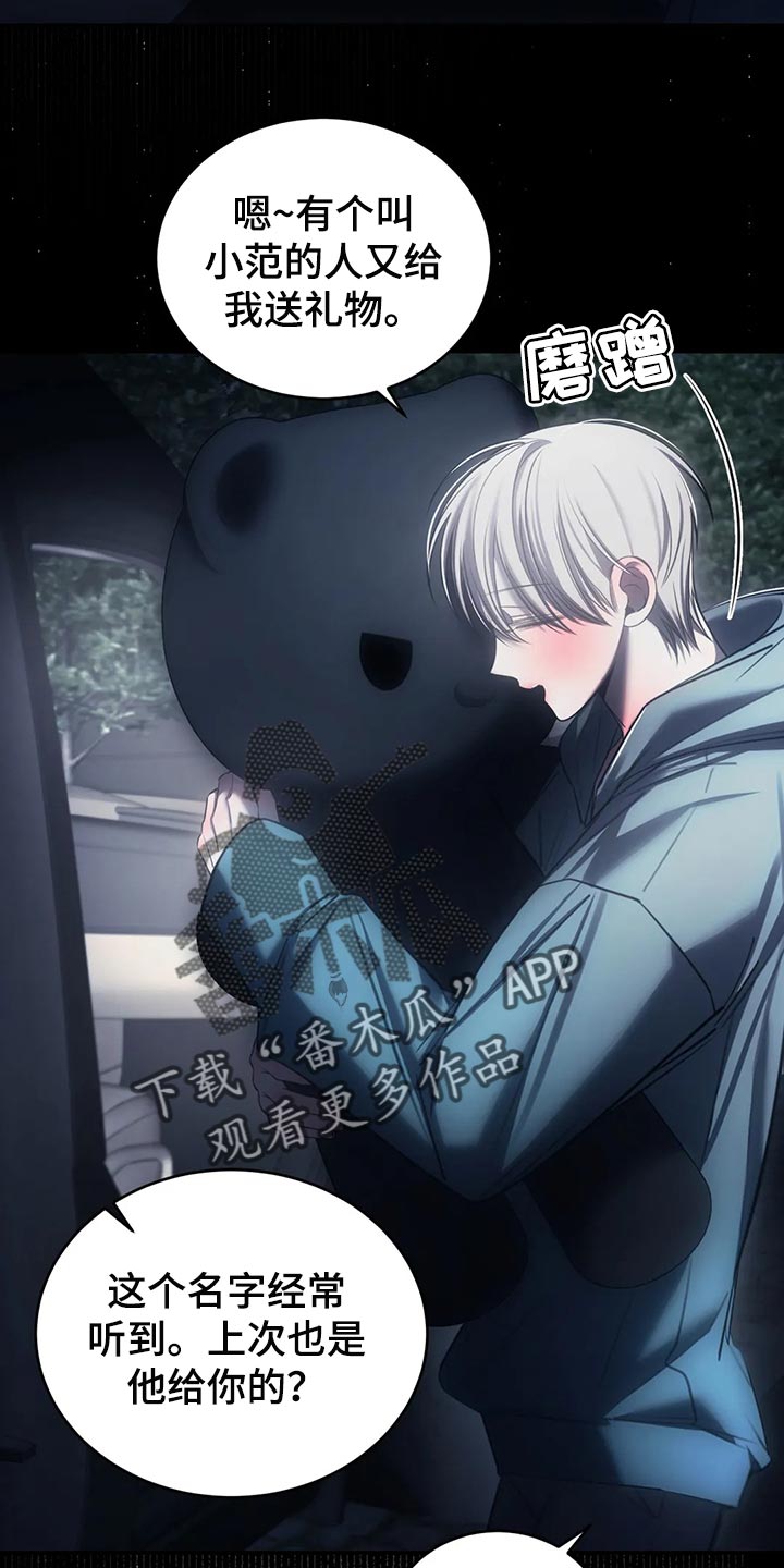 第40章：保护3