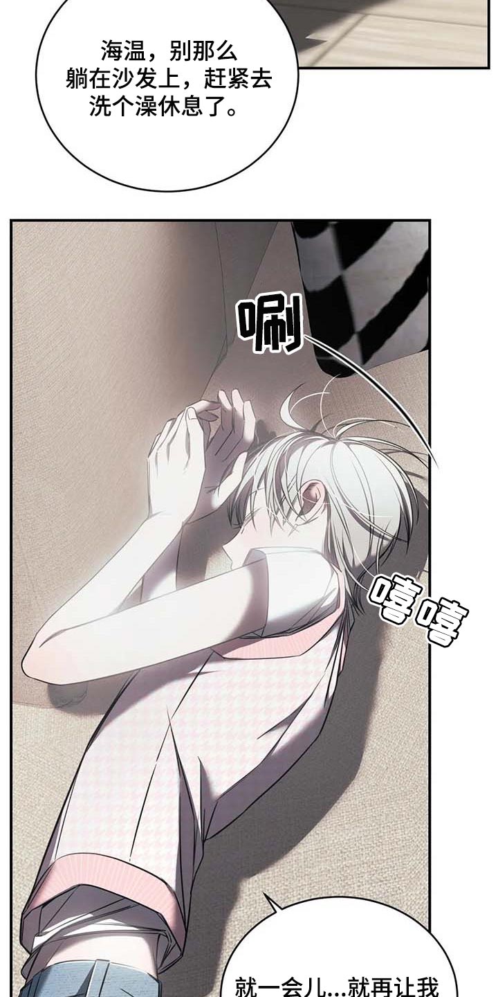 第26章：摄像头3