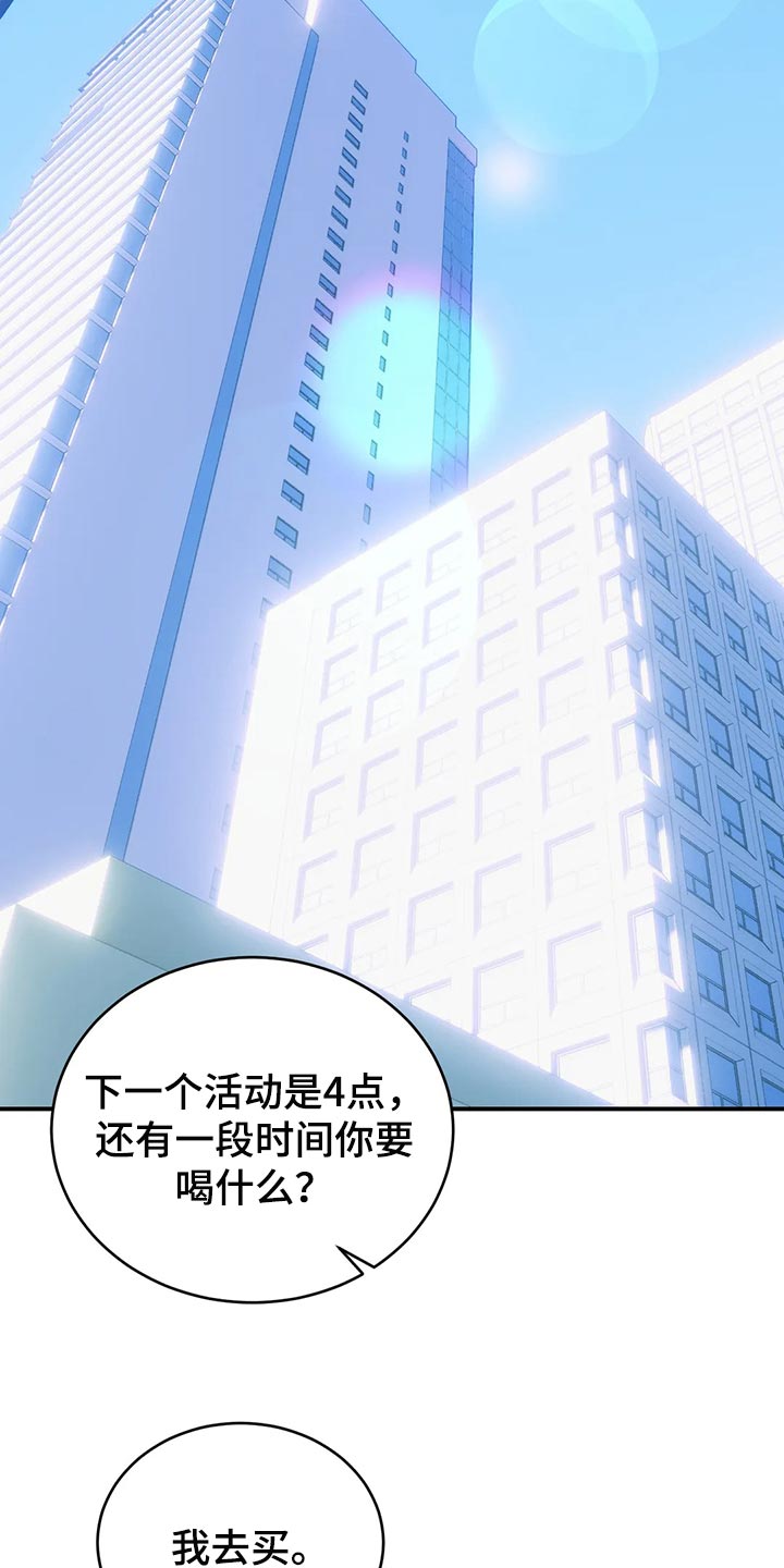 第46章：发光发亮3