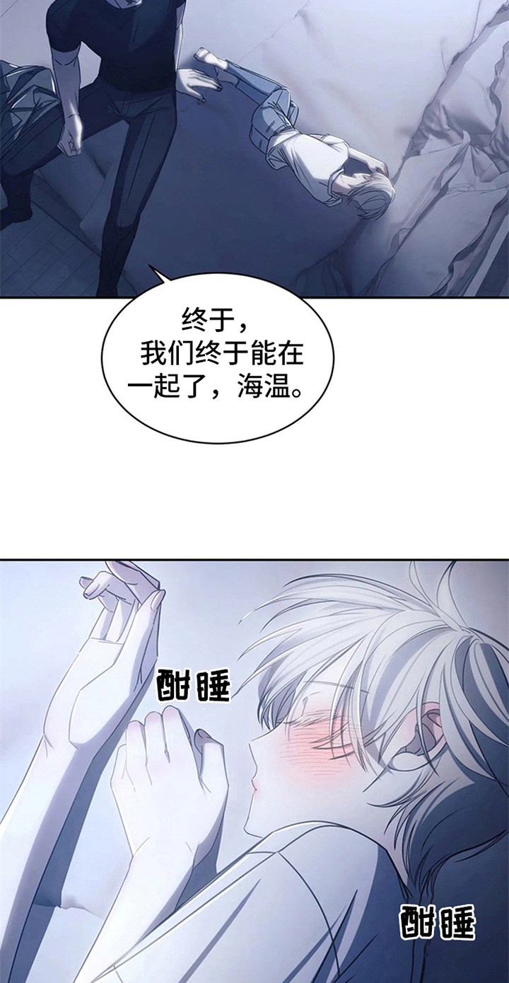 第15章：送回家4