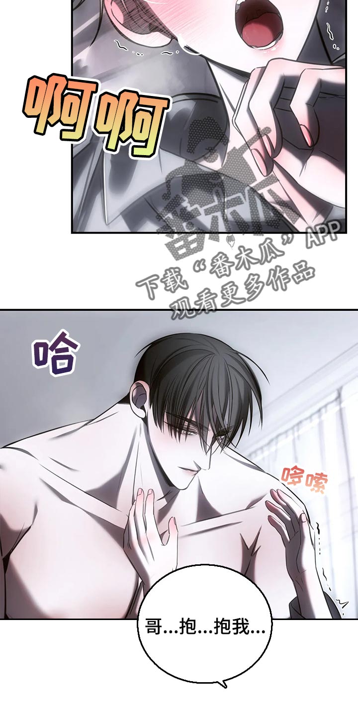 第36章：真实的最好3