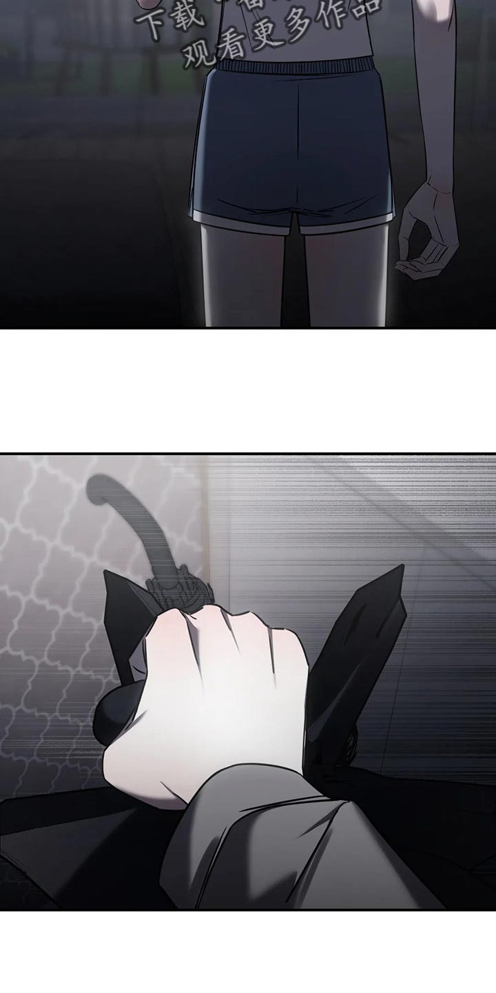 第32章：撑伞4