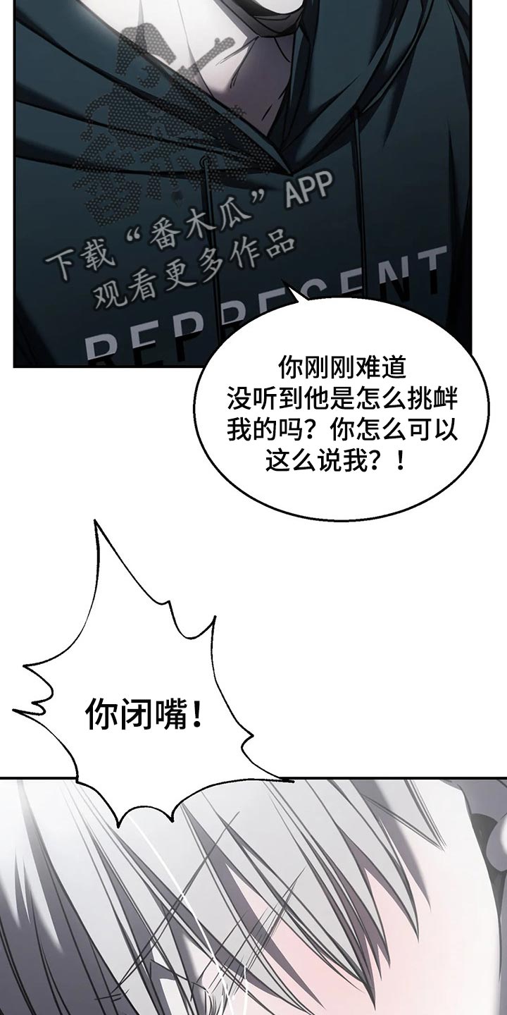 第30章：挑衅0