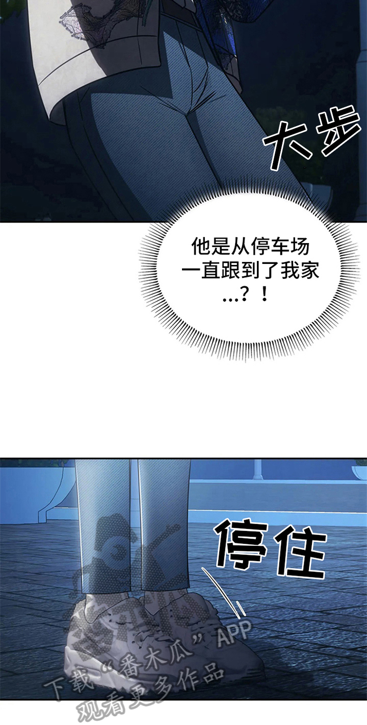 第12章：跟踪1