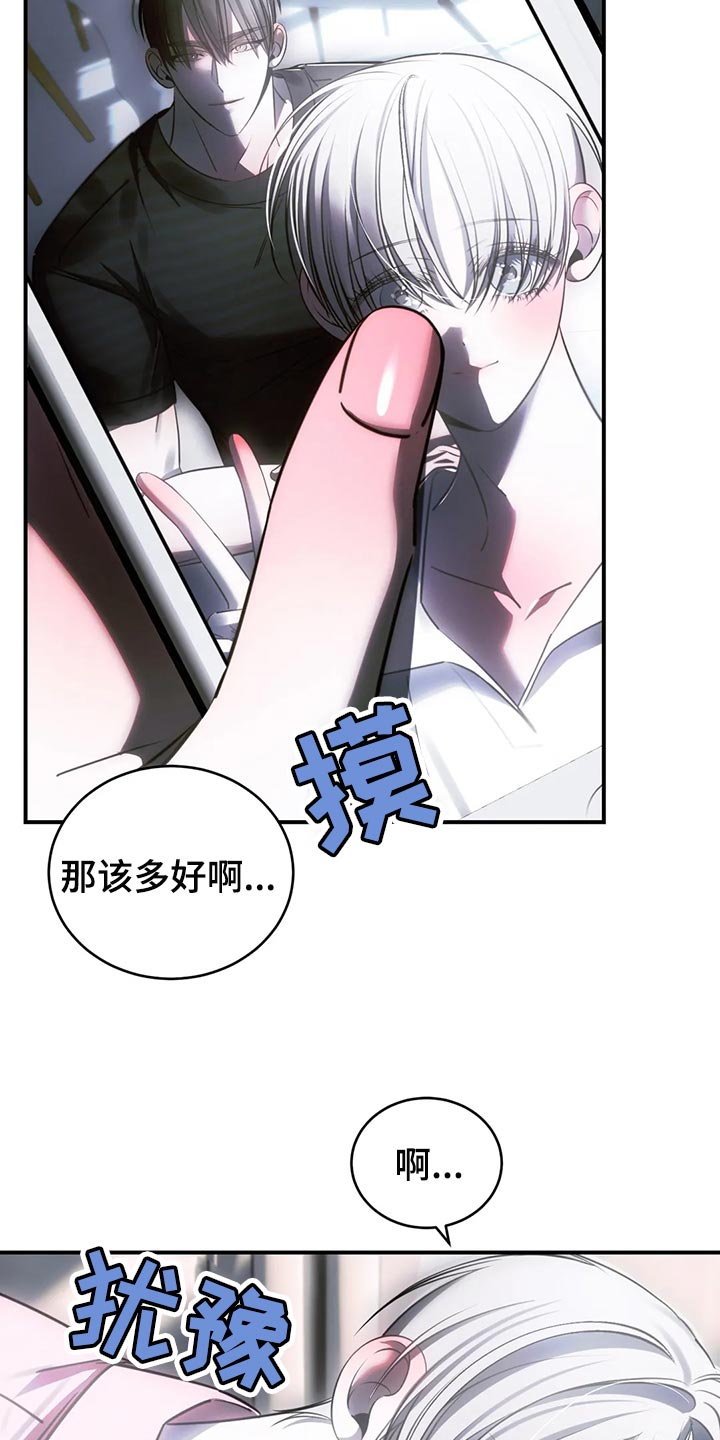 第47章：退出娱乐圈2