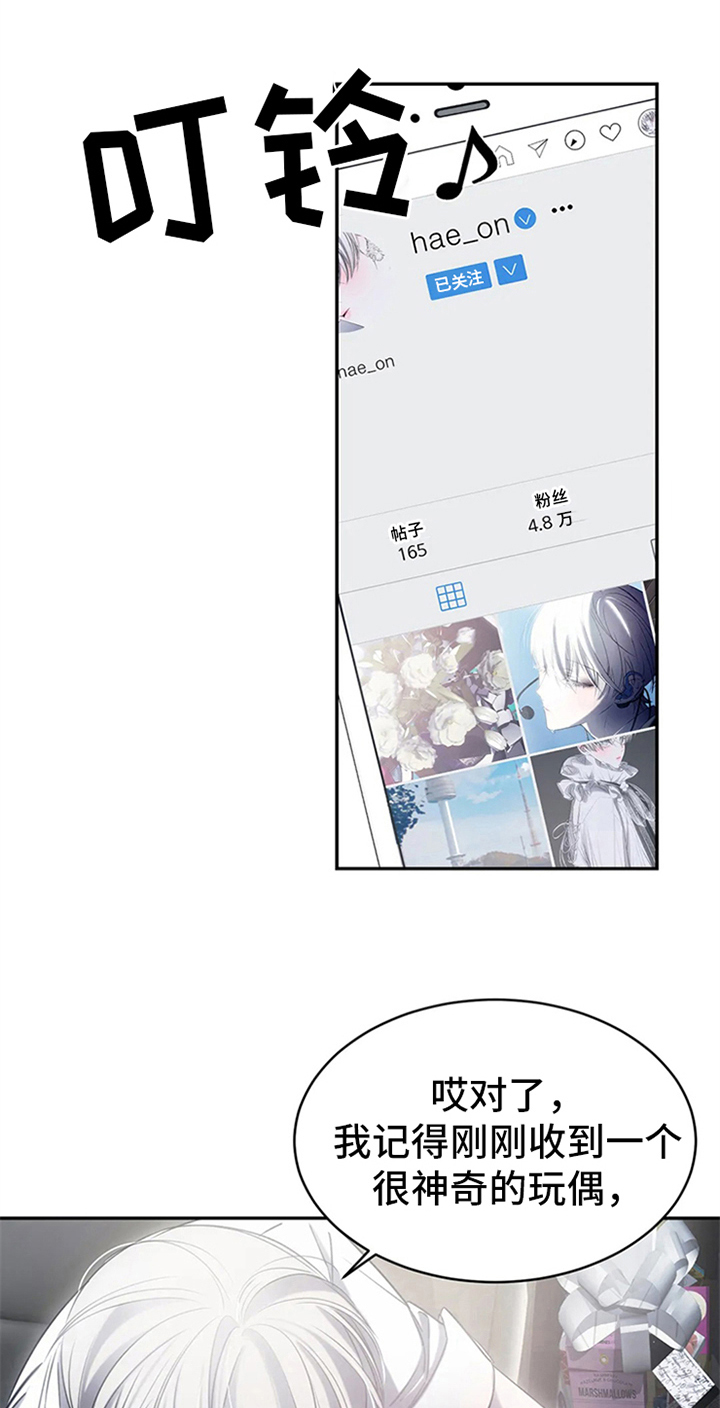 第10章：抗拒2