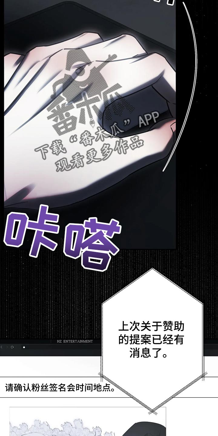 第41章：没必要着急1