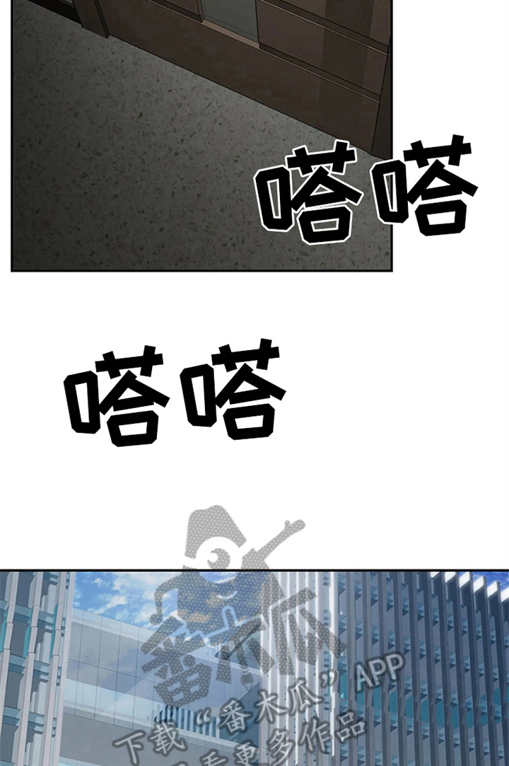 第8章：粉丝见面会1