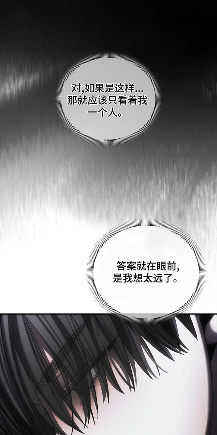 第55章：自残3