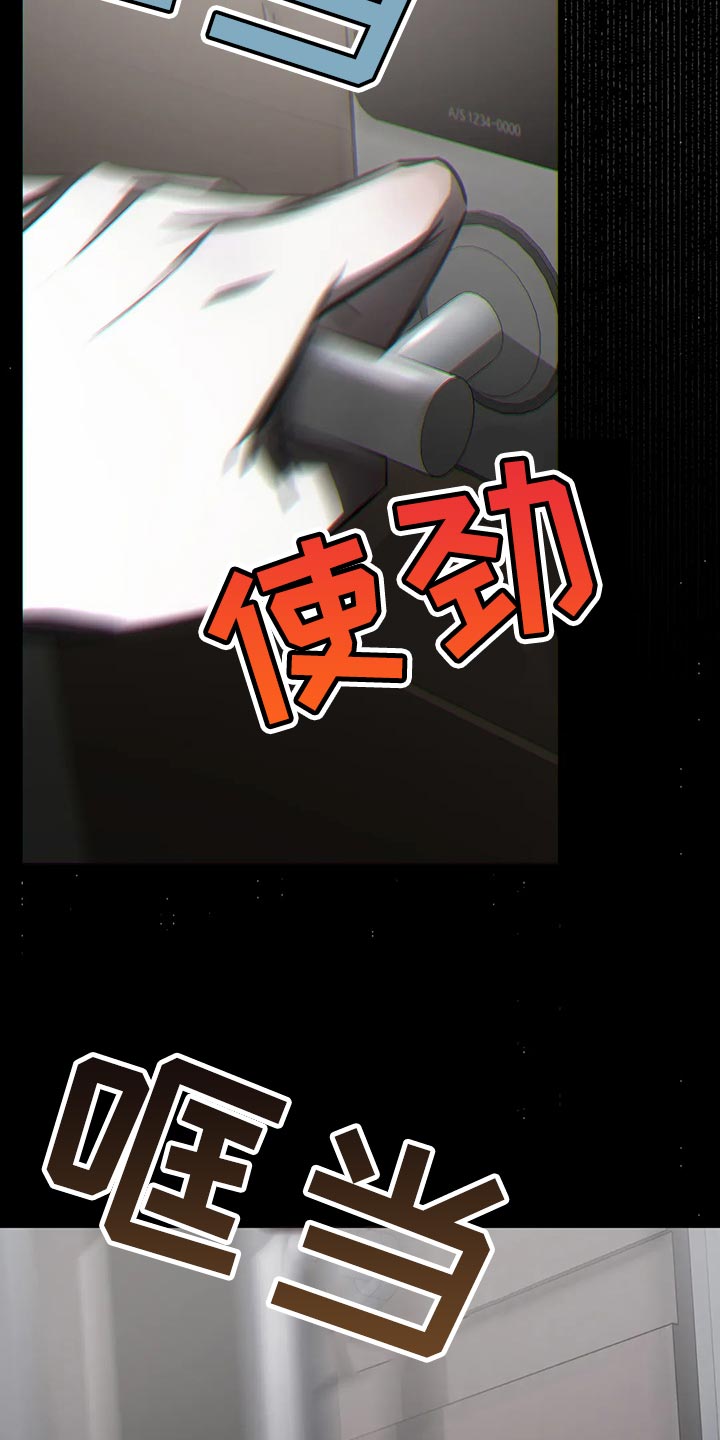 第41章：没必要着急2
