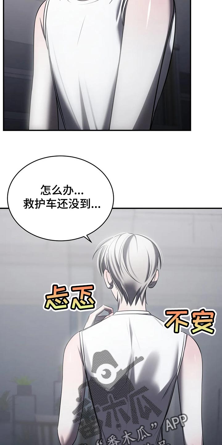 第32章：撑伞3