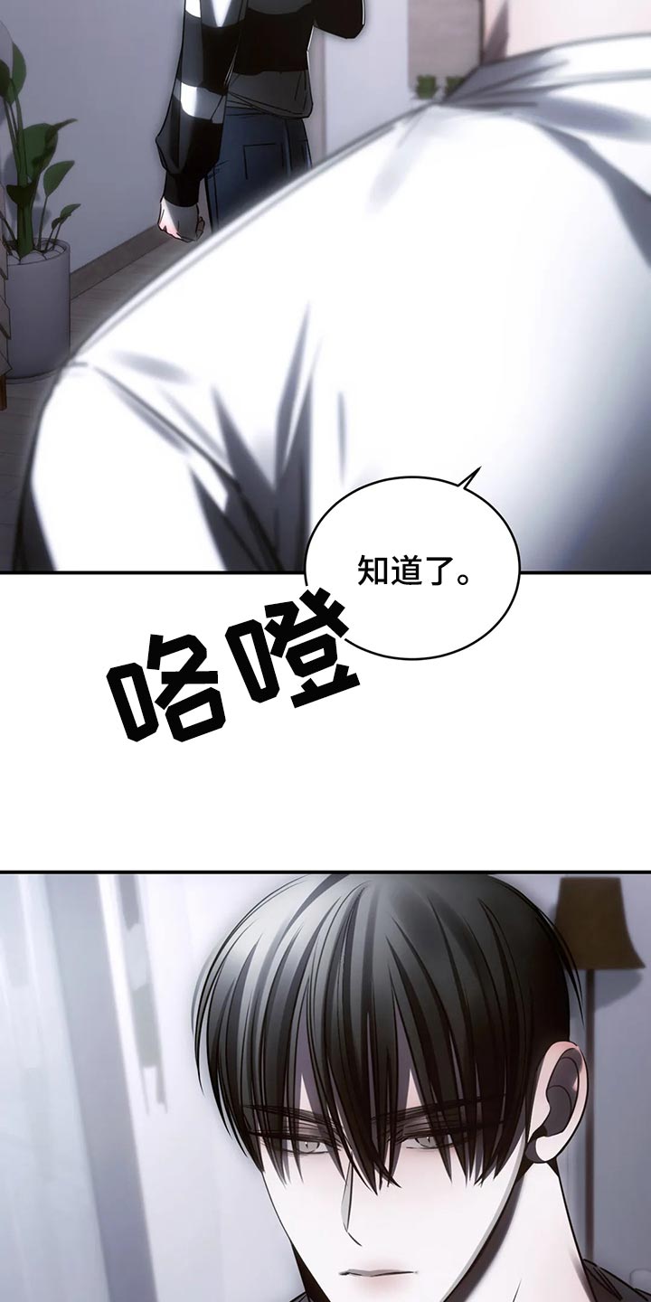 第49章：心里不舒服2