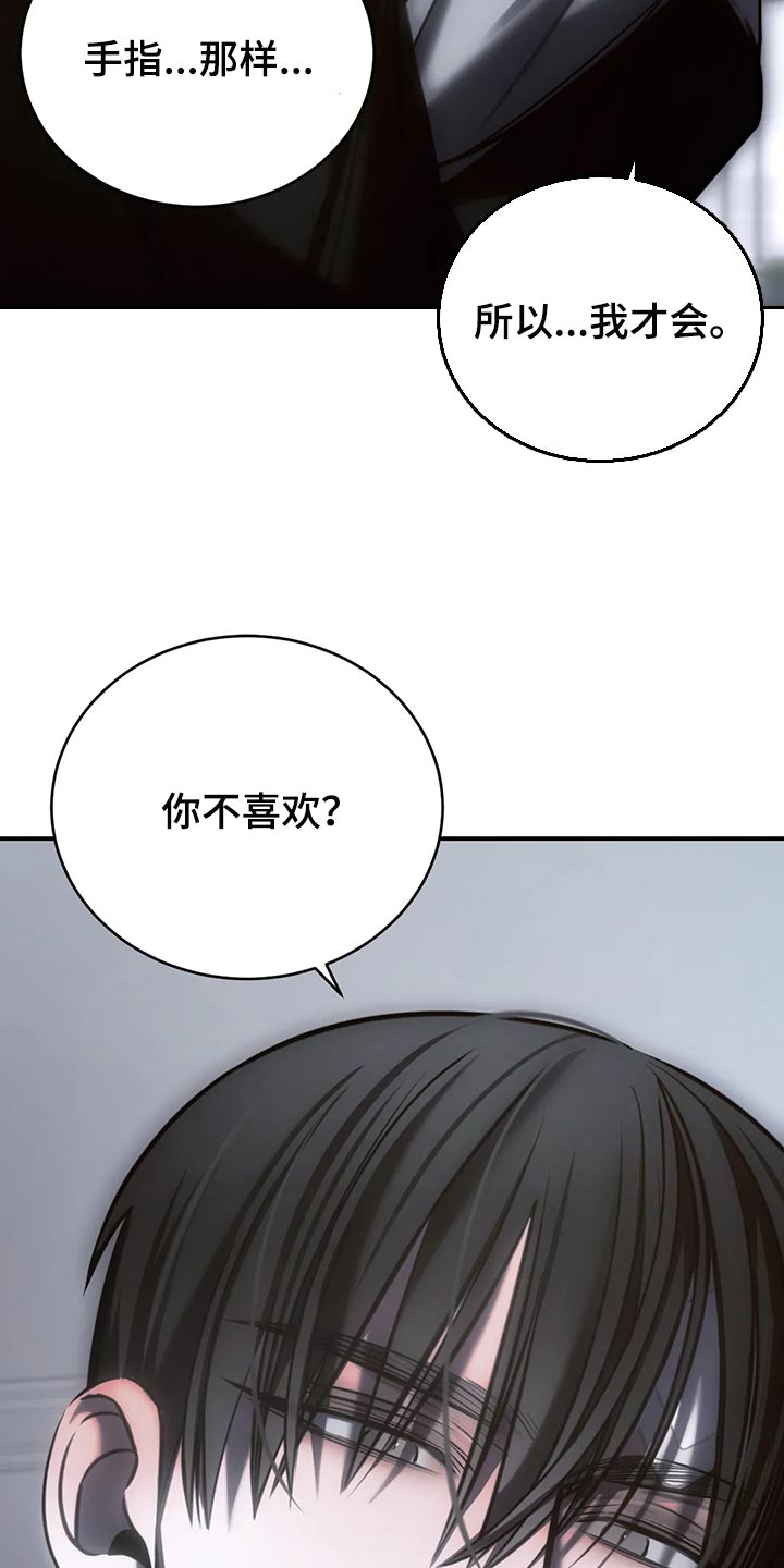 第35章：可以了3