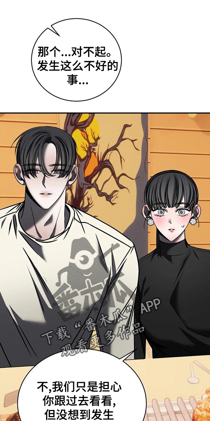 第59章：我不该逃跑0