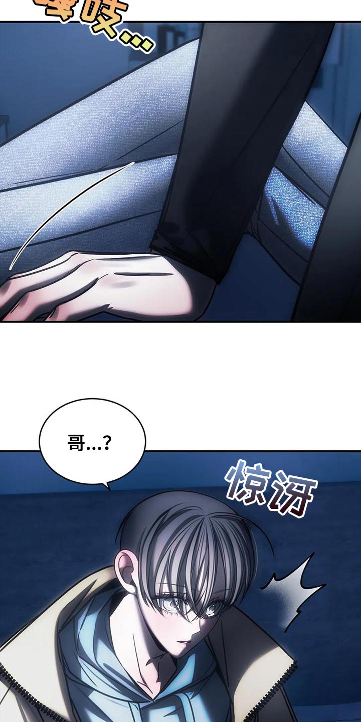 第60章：还没有分手的勇气2