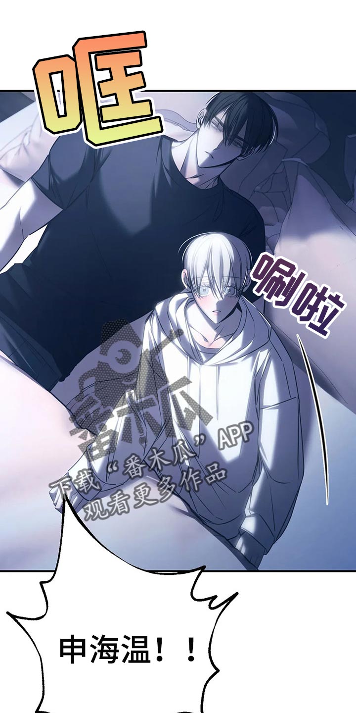 第29章：跟你没有任何关系0