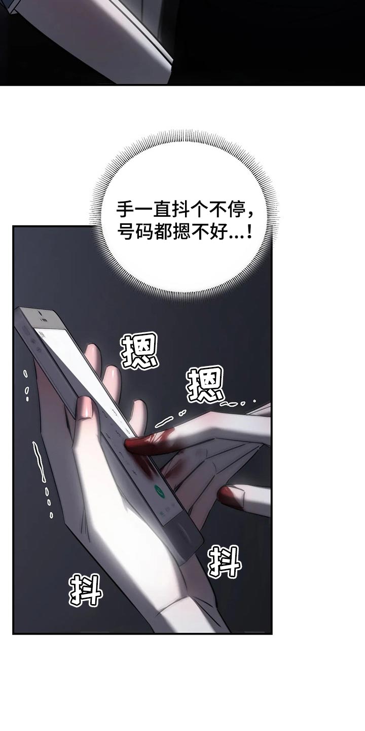 第30章：挑衅4