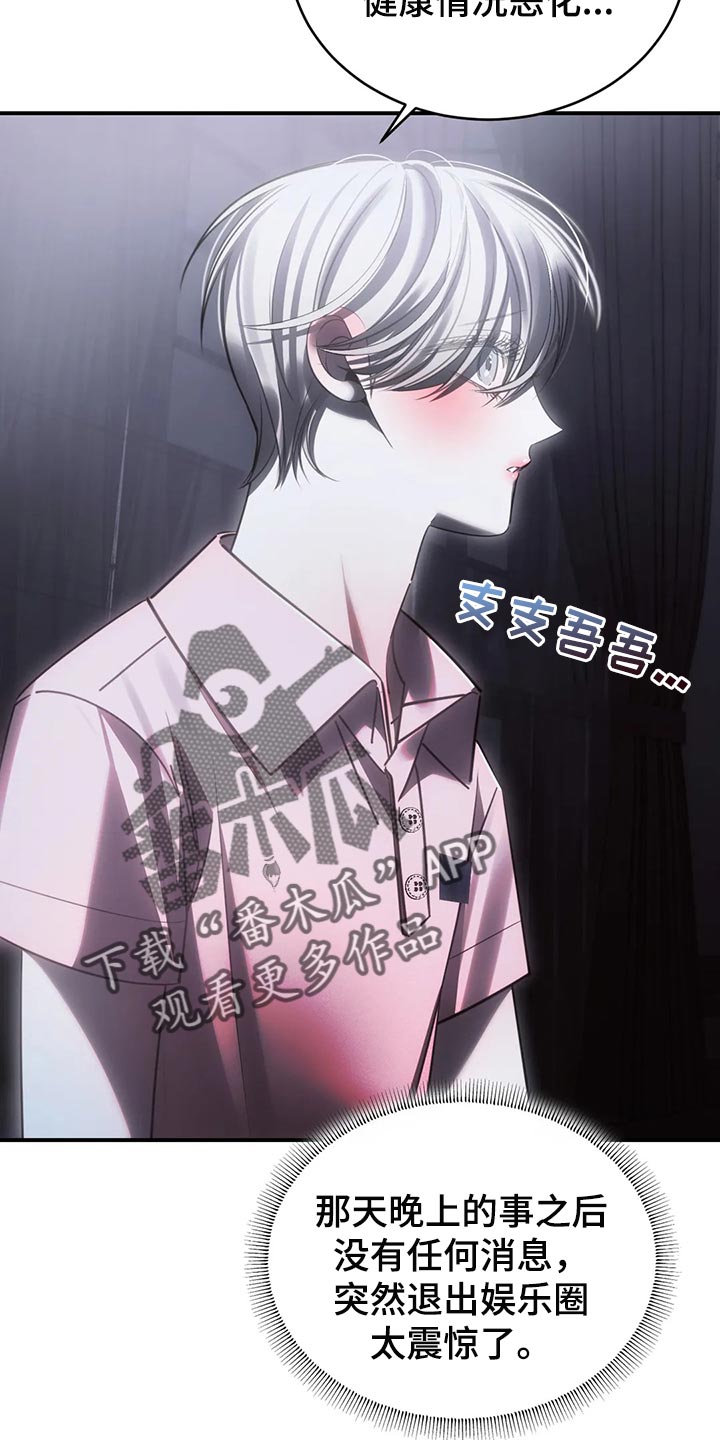 第48章：机会来了就要抓住1