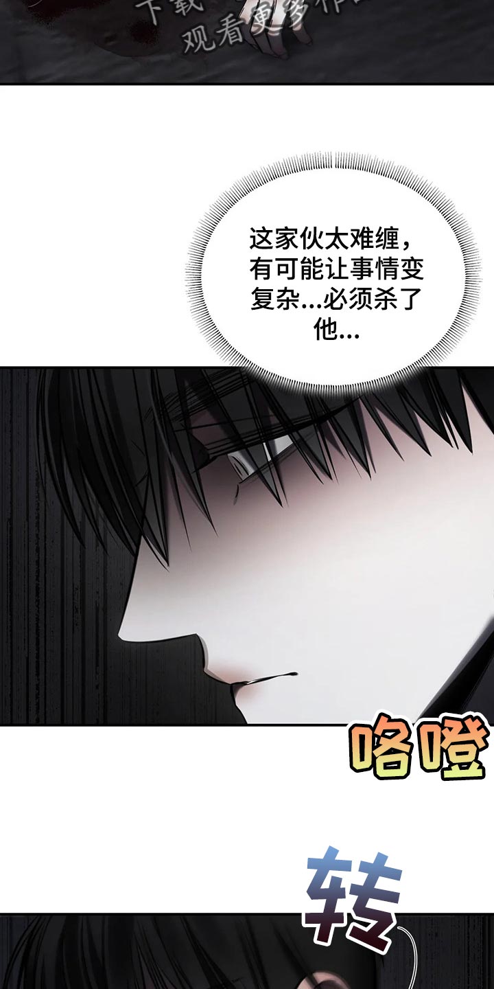 第32章：撑伞4