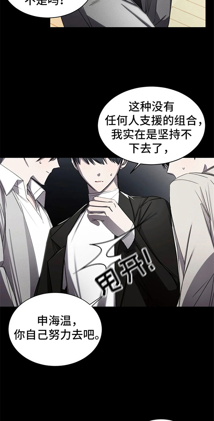 第3章：提议0