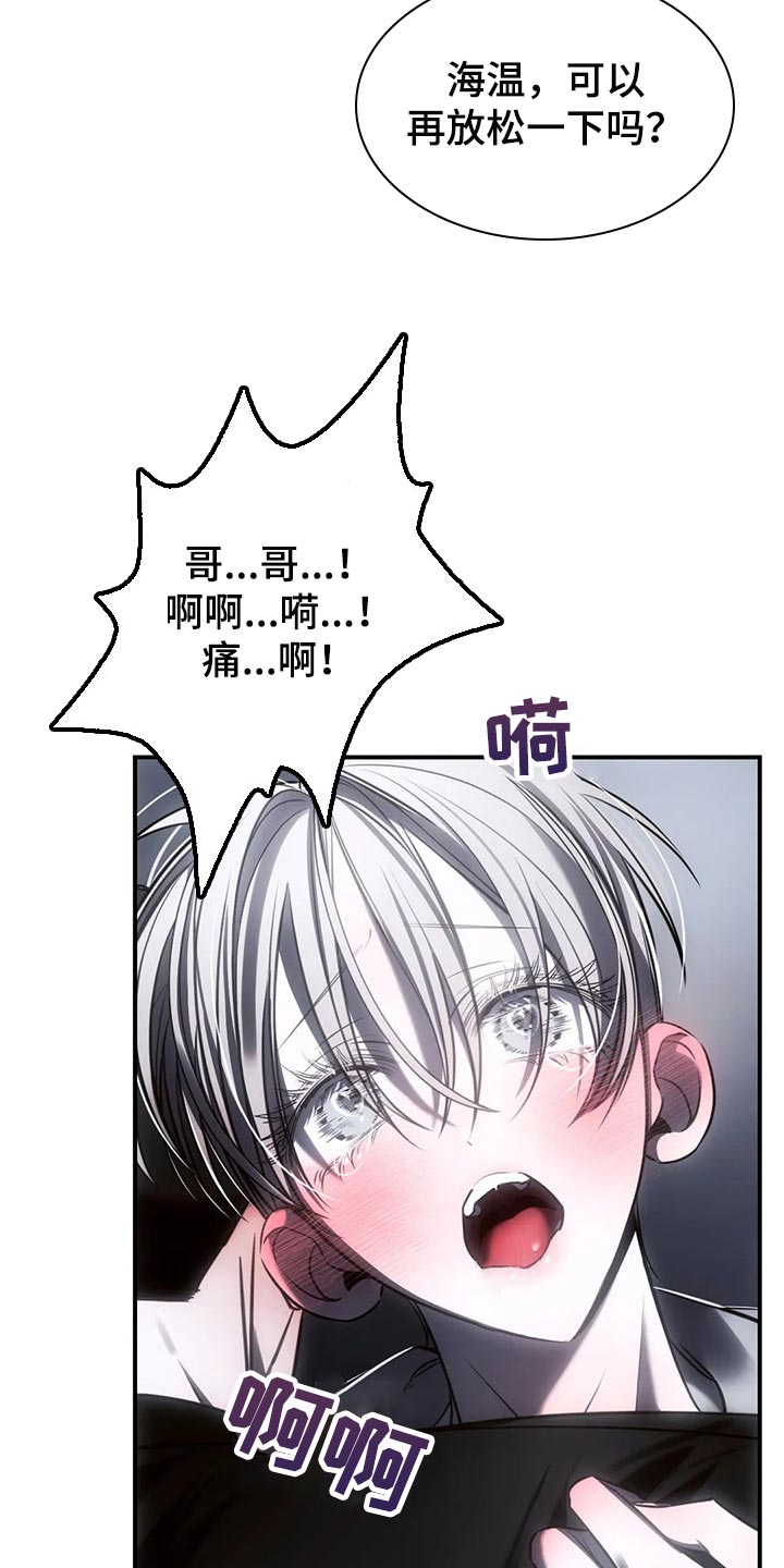 第34章：这才刚开始3