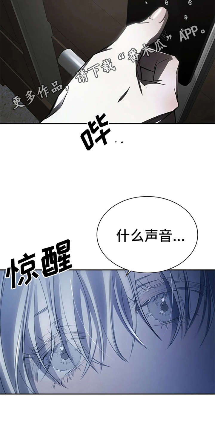第6章：行程不断2