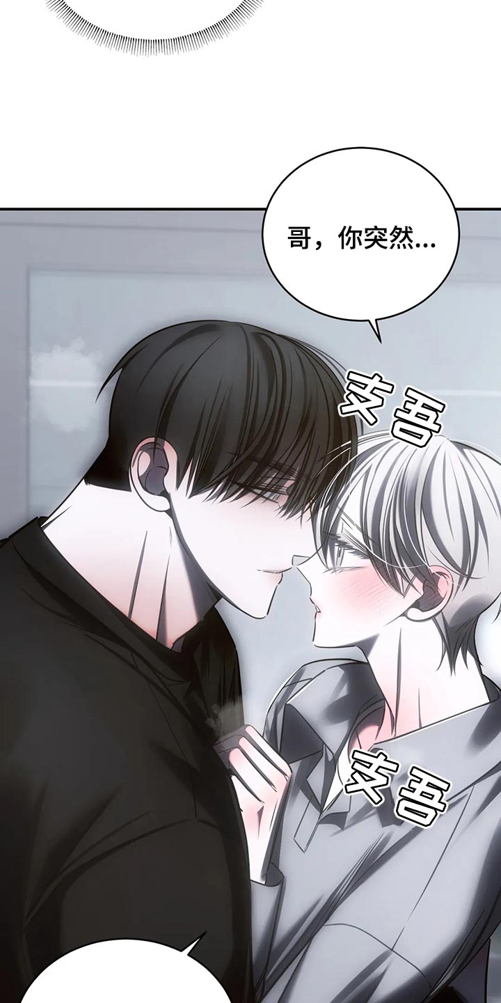 第35章：可以了2