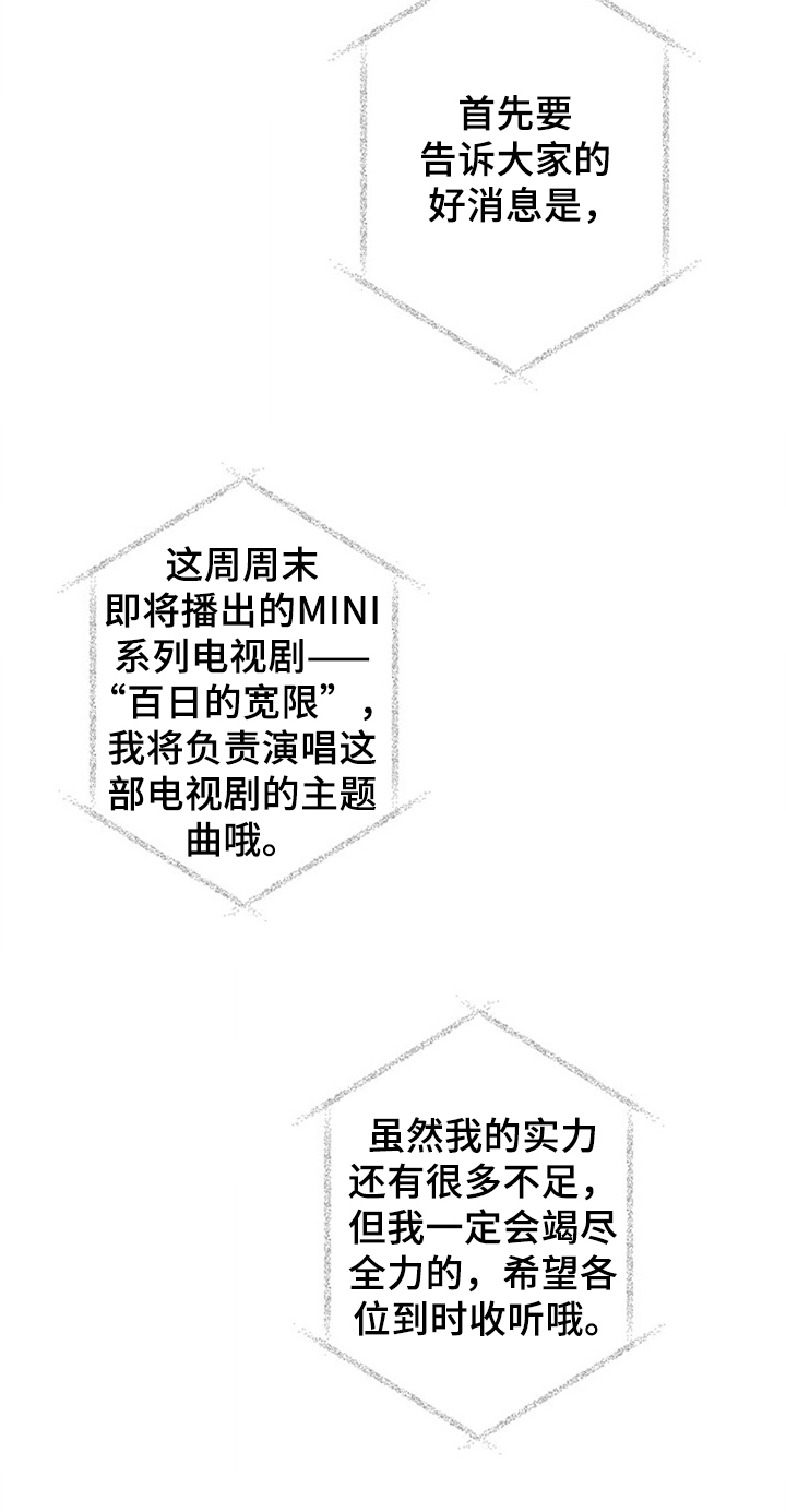 第1章：调查3