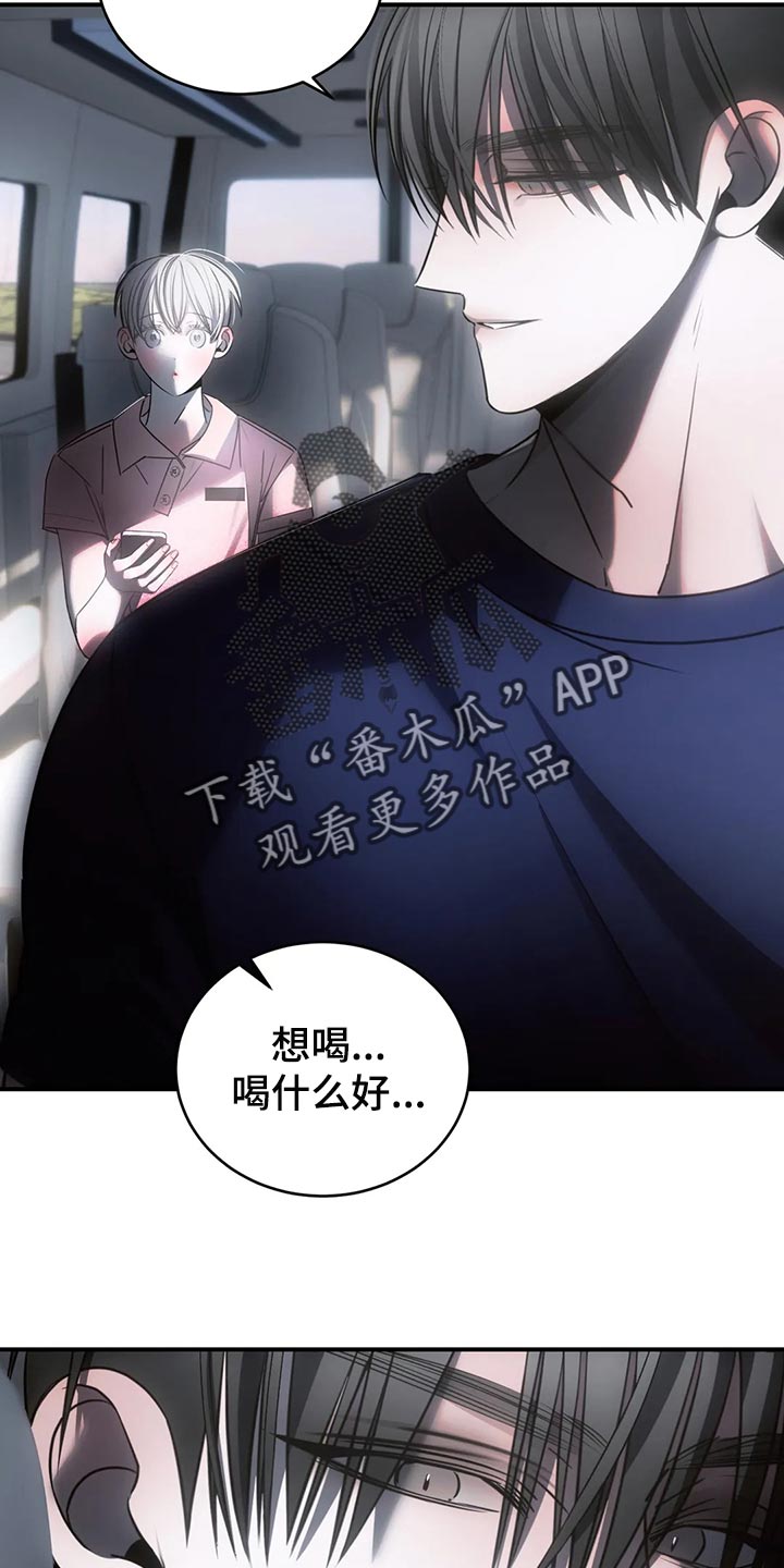 第46章：发光发亮4