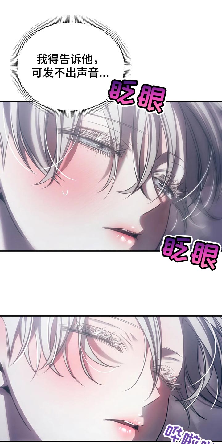第37章：我不行了0