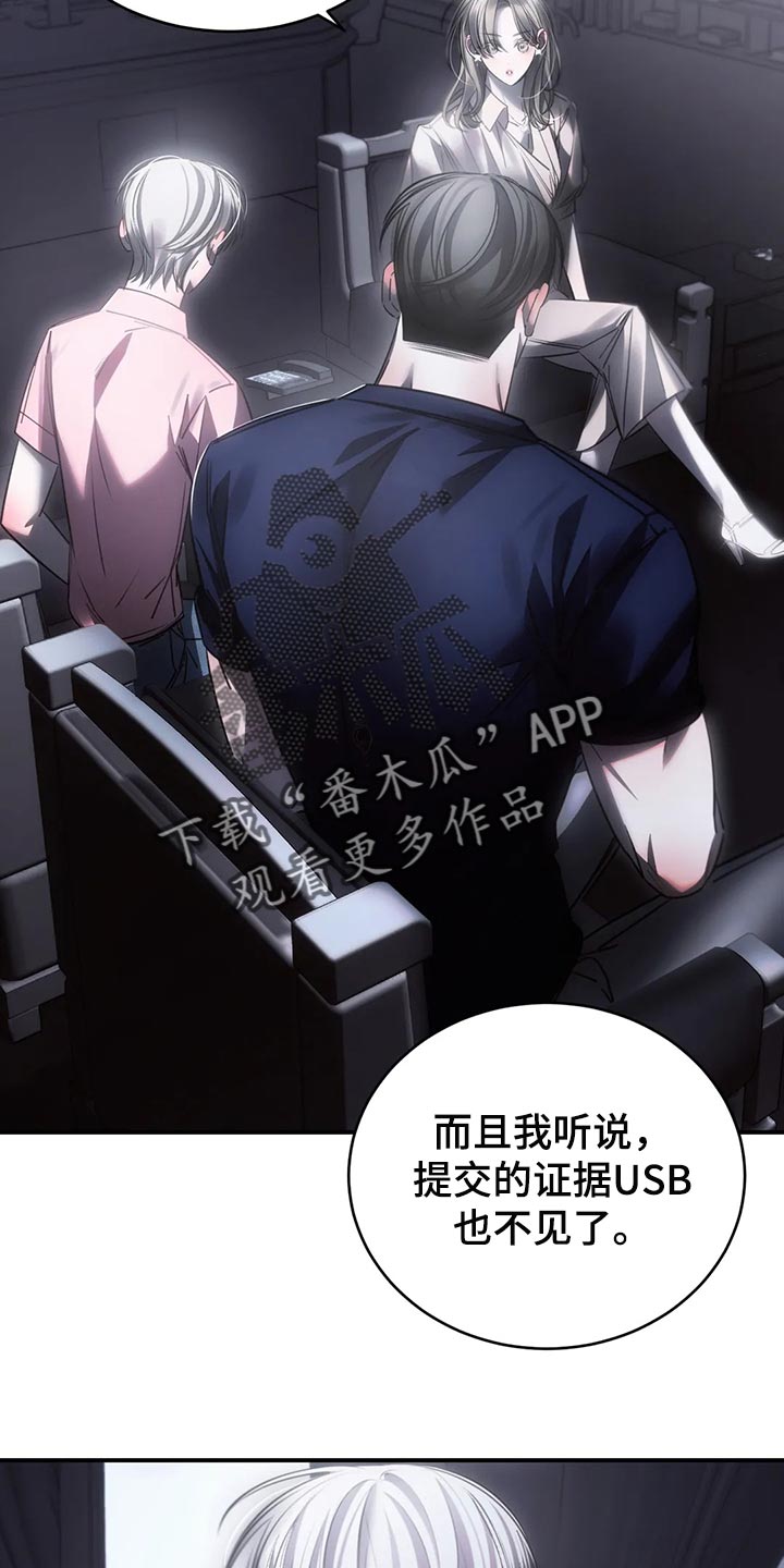 第48章：机会来了就要抓住4