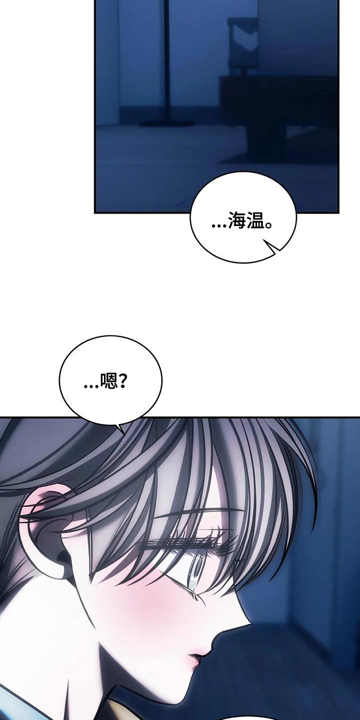 第60章：还没有分手的勇气4