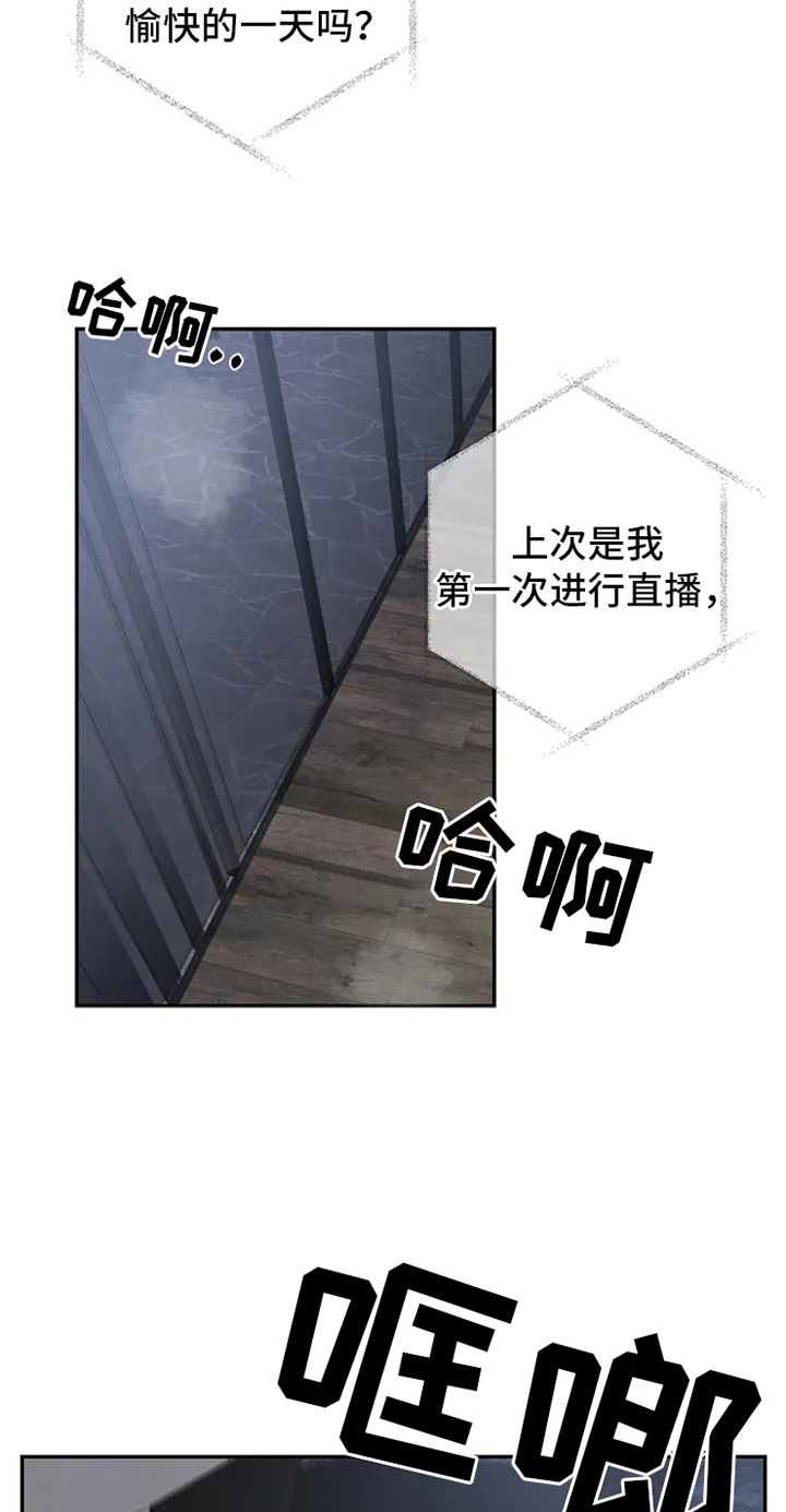 第1章：调查1