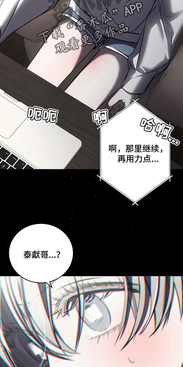 第43章：唯一的要求4