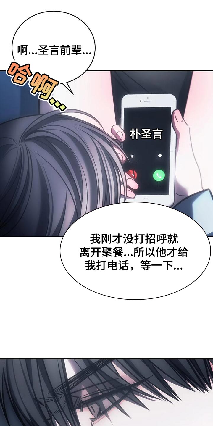 第60章：还没有分手的勇气0