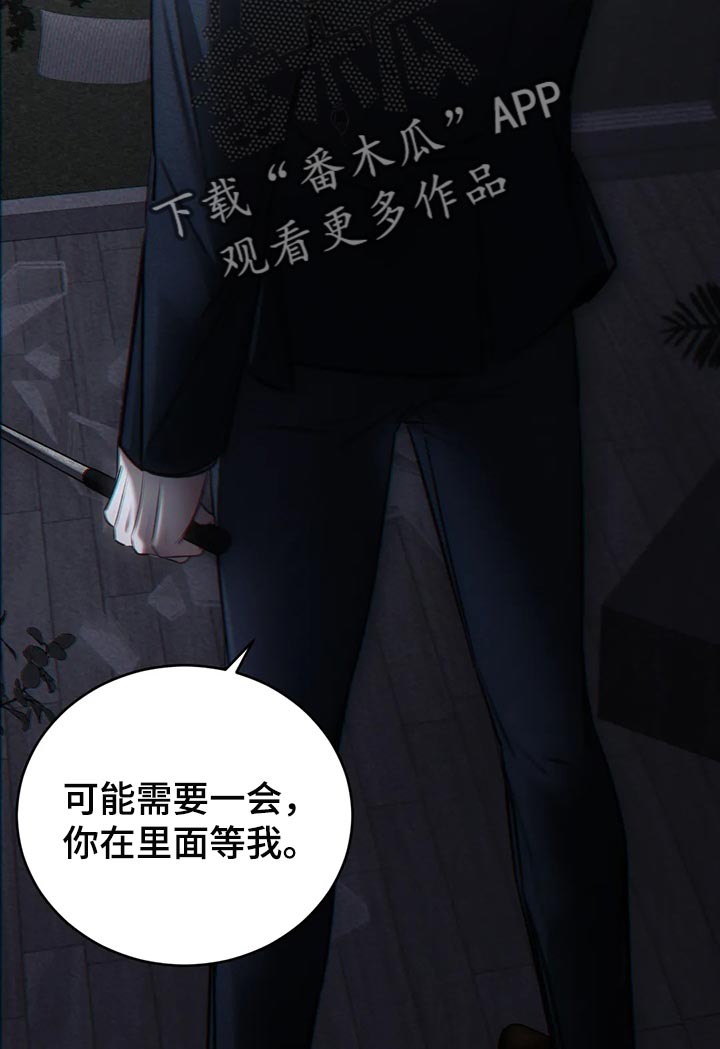 第42章：期待以后发生的事0