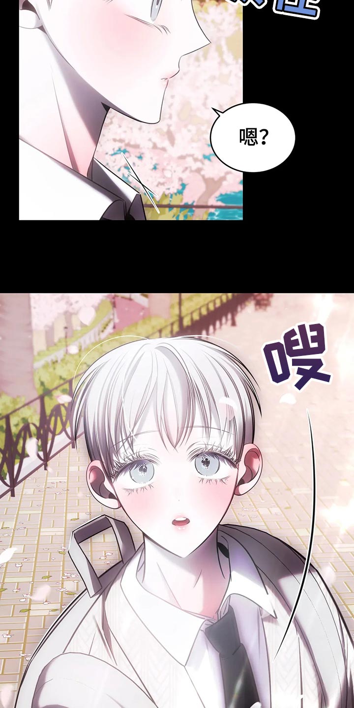 第39章：亲自确认1