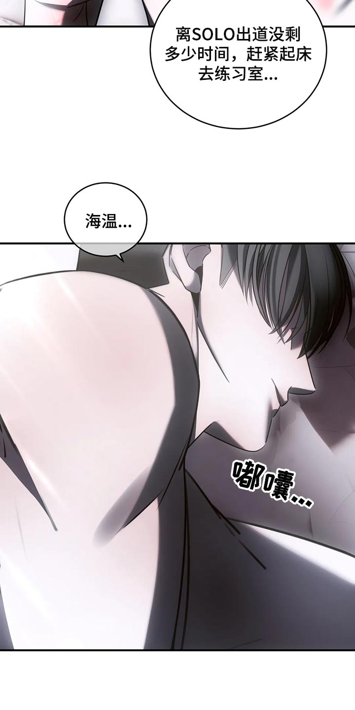 第44章：模糊的记忆3