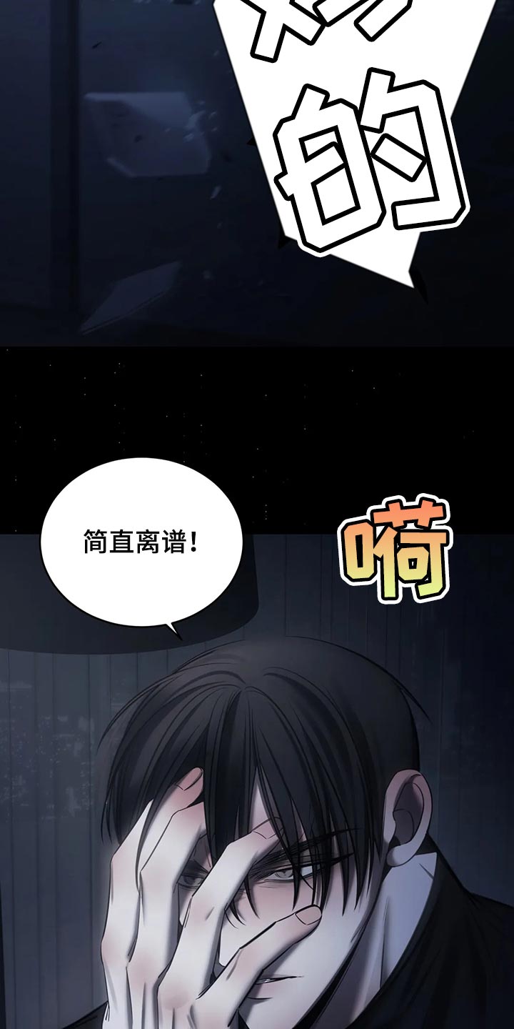 第39章：亲自确认2