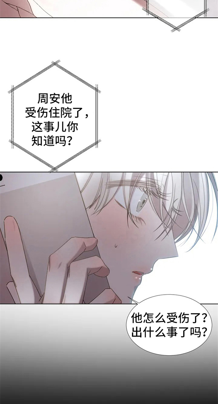 第2章：电话消息1